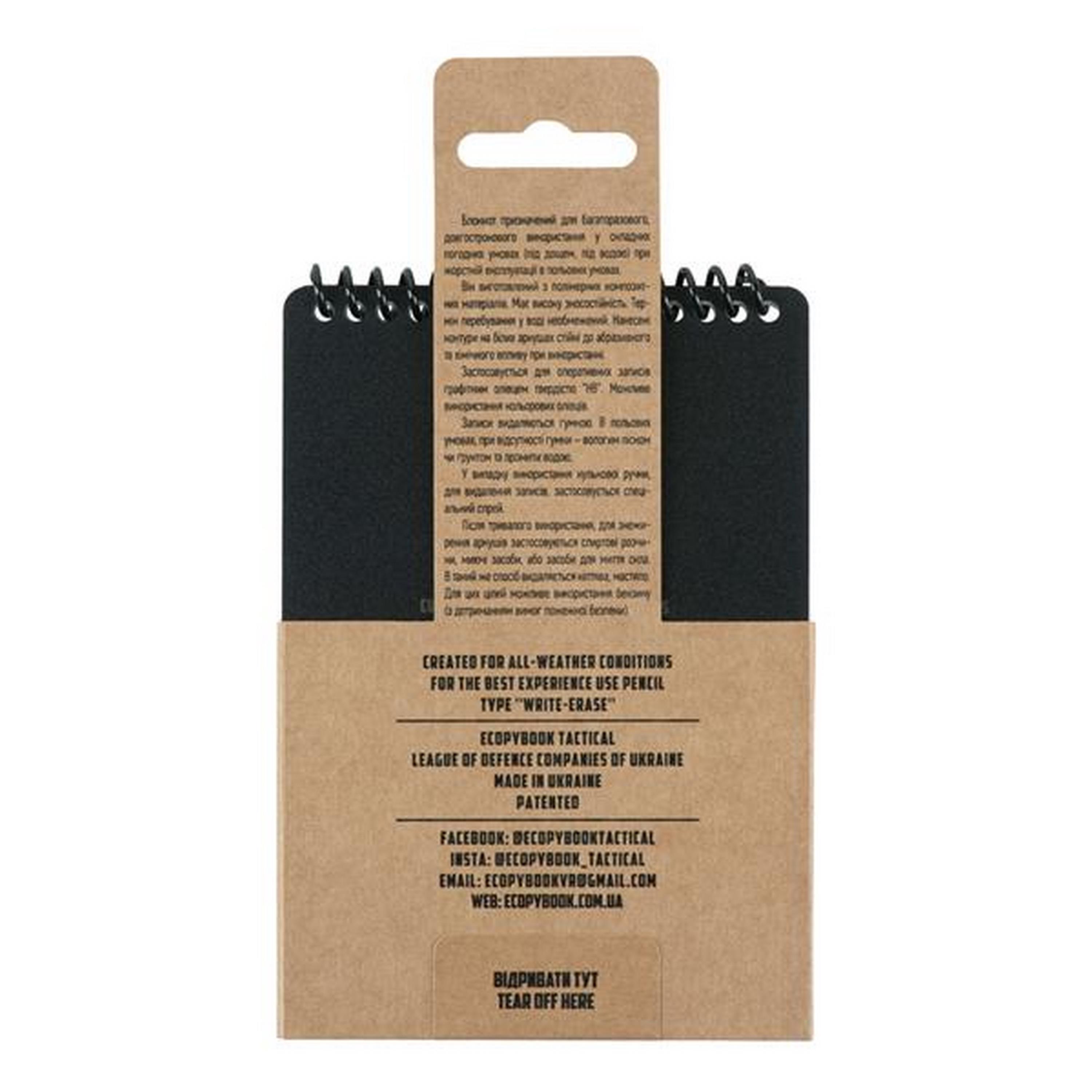 Ecopybook® Wasserdichtes Notizbuch / Tactical All Weather Notebook | Regular A6