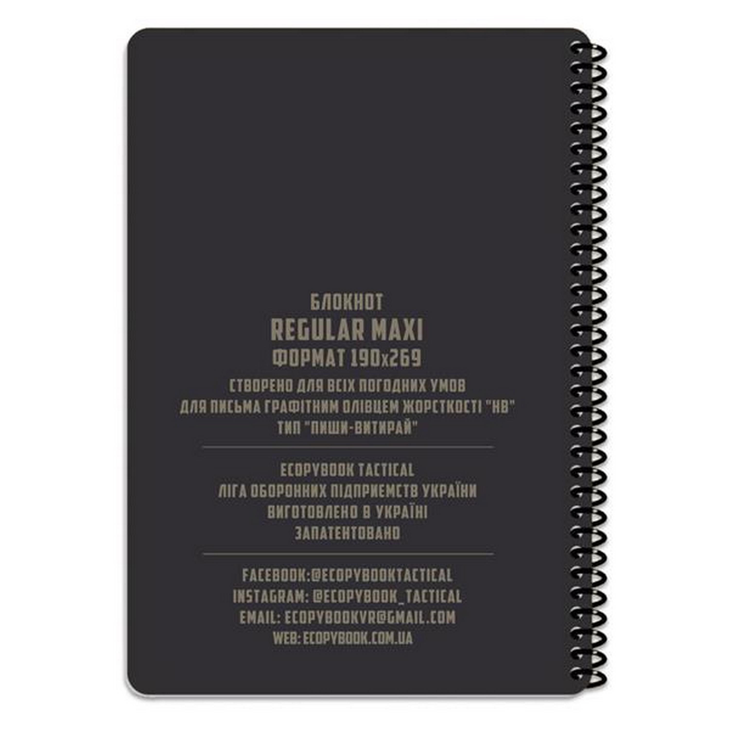 Ecopybook® Wasserdichtes Notizbuch / Tactical All Weather Notebook | Regular Maxi
