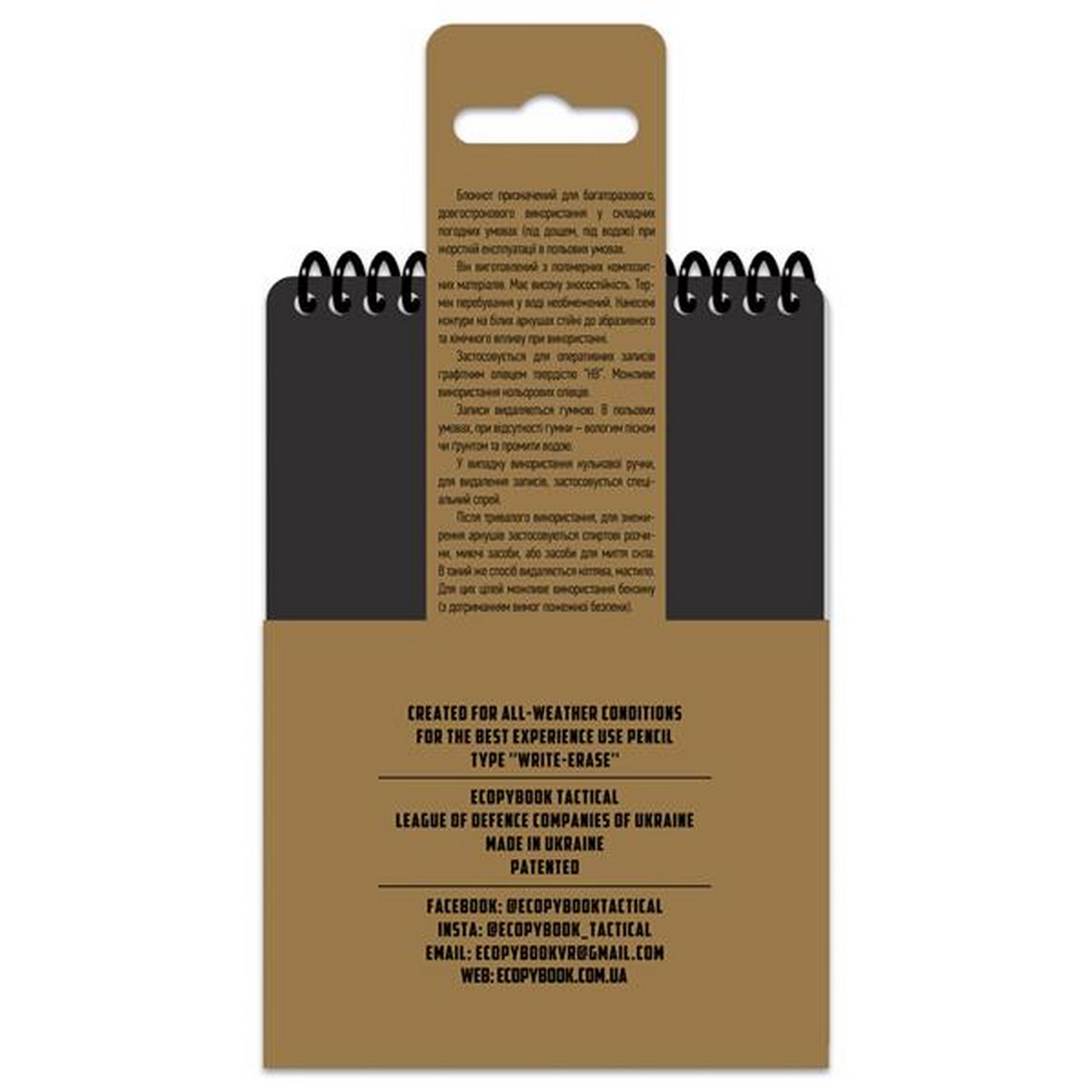 Ecopybook® Wasserdichtes Notizbuch / Tactical All Weather Notebook | Fireteam-Squad A6