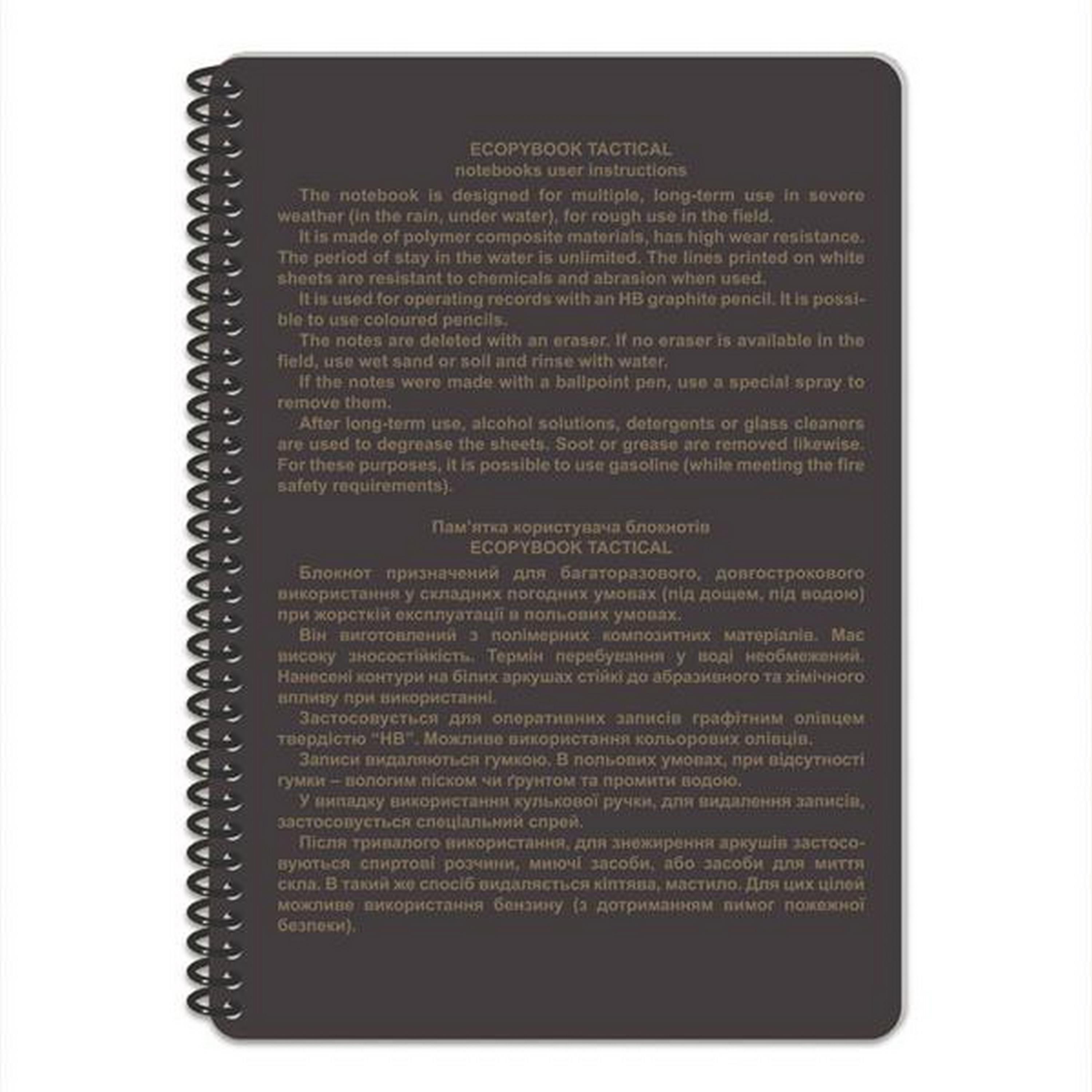 Ecopybook® Wasserdichtes Notizbuch / Tactical All Weather Notebook | Regular Maxi