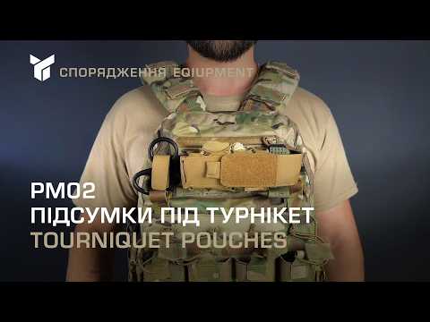 TQ DNIPRO™ Tourniquet Pouch mit Flap-Top und C-Hook Clip | Modell: 2 | Farbe: Coyote