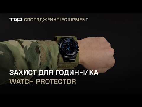 TQ DNIPRO™ Watch protection / Uhrenschutz | Farbe: Red