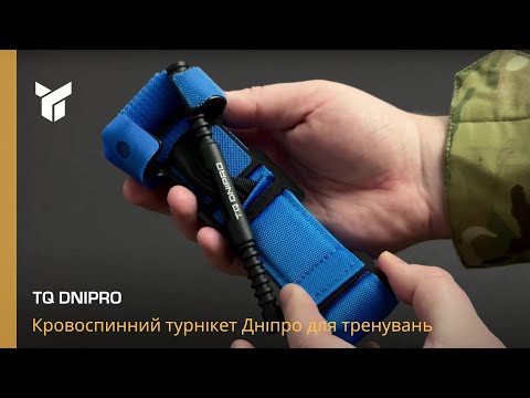 TQ DNIPRO™ Hemostatic Trainings-Tourniquet DNIPRO GEN 2 | Farbe: Blau
