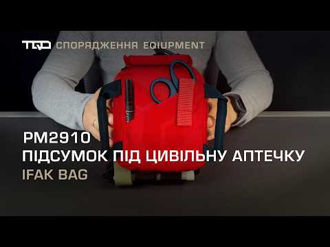 TQ DNIPRO™ Medical Pouch Erste-Hilfe-Tasche | Modell: 29 | Farbe: Rot