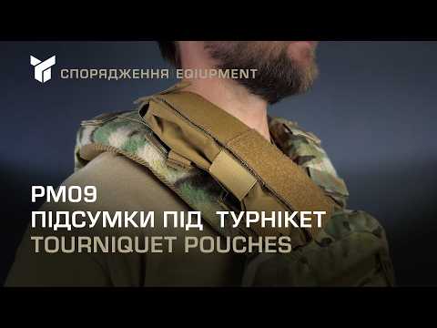 TQ DNIPRO™ Tourniquet Pouch | MOLLE-System und Gürtelbefestigung | Modell: 9 | Farbe: Black