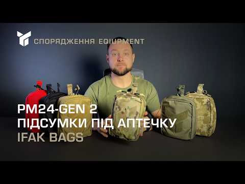 TQ DNIPRO™ IFAK Tasche ohne Plattform | Modell: 24 Gen 2 | Farbe: Multicam