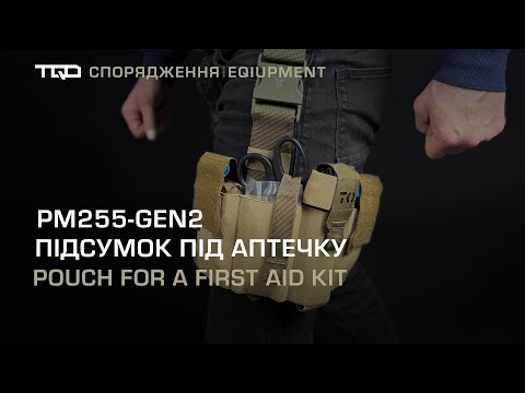TQ DNIPRO™ Offene IFAK Beintasche ohne Plattform | Modell: 25 Gen 2 | Farbe: Oliv