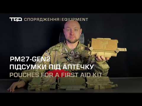 TQ DNIPRO™ IFAK Tasche mit Plattform | Modell: 27 Gen 2 | Farbe: Multicam